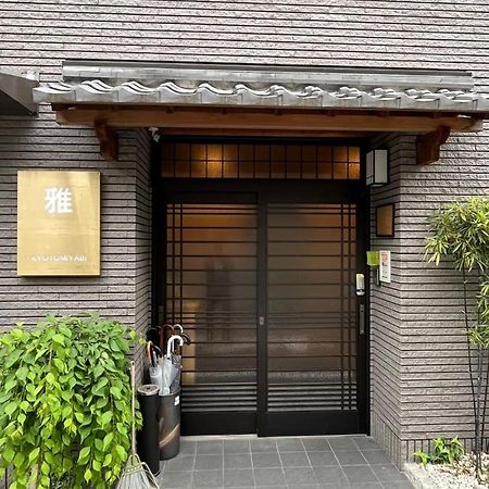 雅 Hotel Kyoto Eksteriør billede