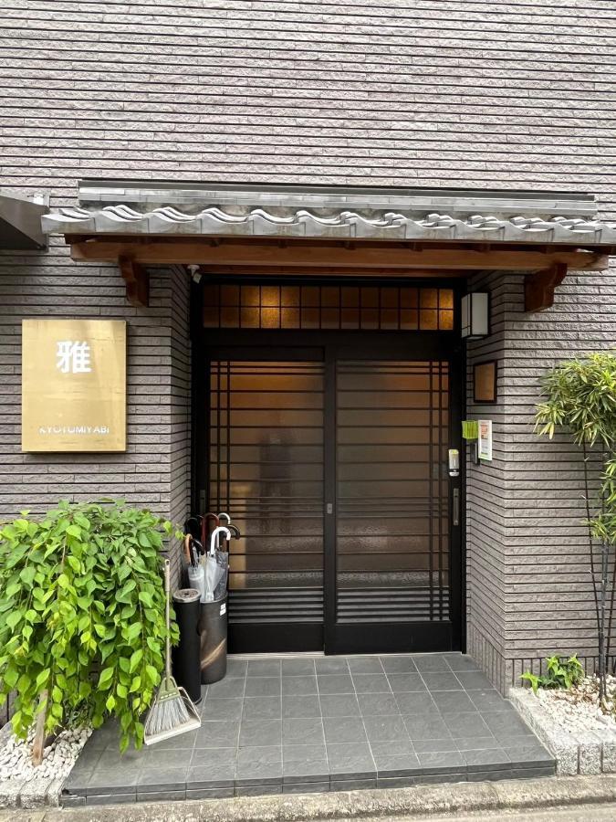 雅 Hotel Kyoto Eksteriør billede