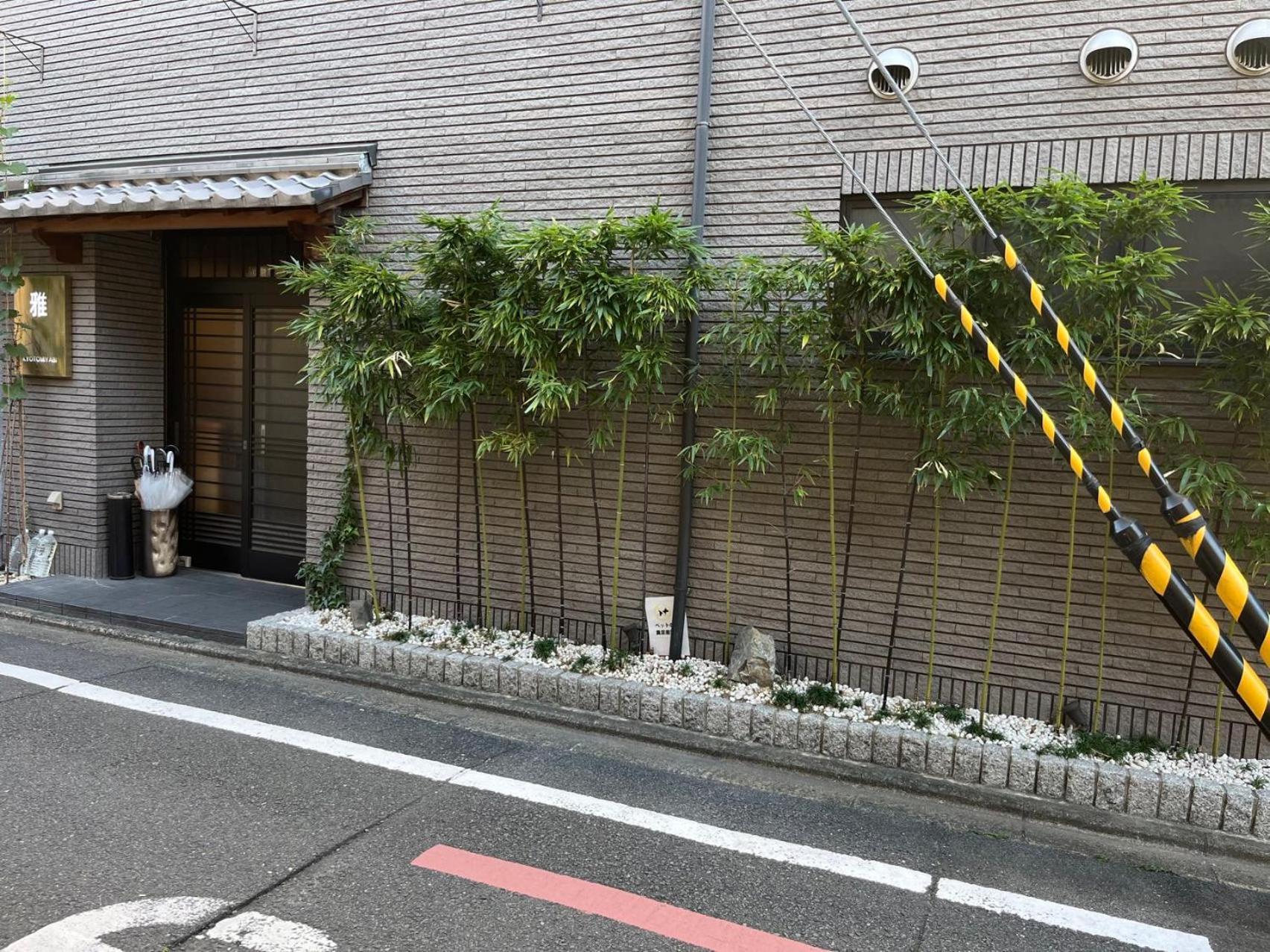 雅 Hotel Kyoto Eksteriør billede